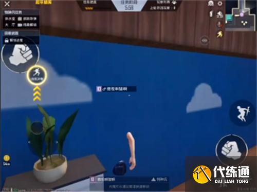 和平精英内鬼卡墙bug教学