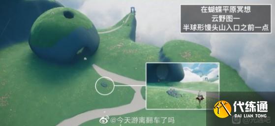 光遇蝴蝶平原在哪 蝴蝶平原冥想任务攻略