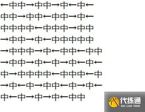 炉石传说迷宫怎么走 德鲁伊谜题迷宫正确走法