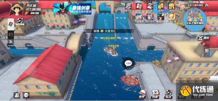 航海王热血航线七水之城探索攻略大全 七水之城全隐藏彩蛋宝箱位置大全图片2