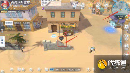 航海王热血航线紧急配送任务怎么做？油菜花宝藏探寻紧急配送攻略[多图]图片4