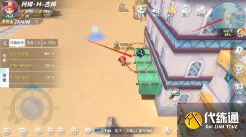 航海王热血航线紧急配送任务怎么做？油菜花宝藏探寻紧急配送攻略[多图]图片5