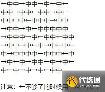 炉石传说???成就攻略：贫瘠之地问号成就达成条件一览[多图]图片6