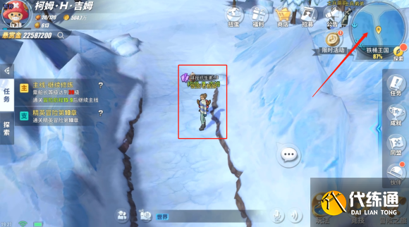 航海王热血航线寻找抗生素怎么做？隐藏剧情寻找抗生素完成方法！[多图]图片1