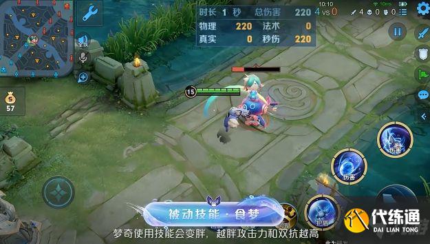 王者荣耀梦奇重塑什么时候上线 梦奇重塑上线及技能详解
