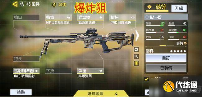 使命召唤手游逃离东京上线时间一览：逃离东京新版本更新日志