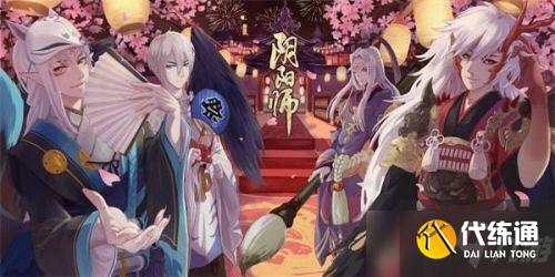 阴阳师地鬼王狼牙山怎么过？地域鬼王狼牙山通关攻略