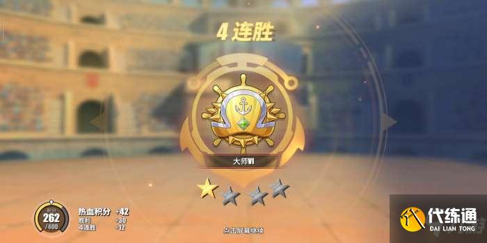 航海王热血航线友情点怎么刷-友情点速刷攻略