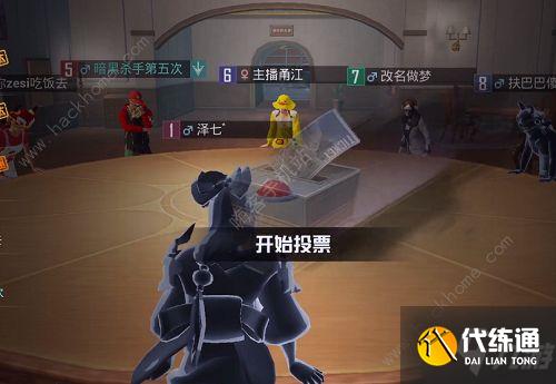 和平精英内鬼模式死了还能说话怎么弄 内鬼模式卡麦技巧