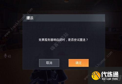 和平精英内鬼模式死了还能说话怎么弄 内鬼模式卡麦技巧