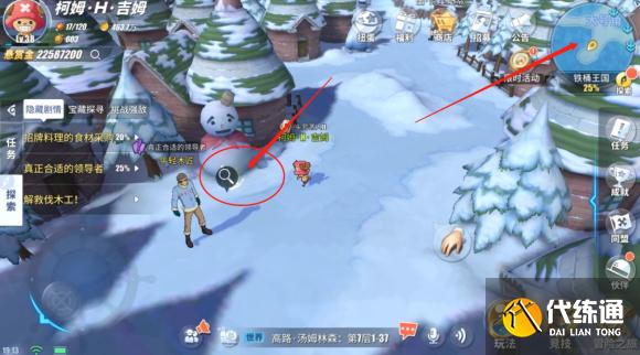 航海王热血航线丢失的教案任务方法方法方法方法方法方法