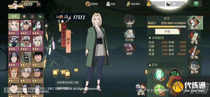 附件1620628113.jpg
