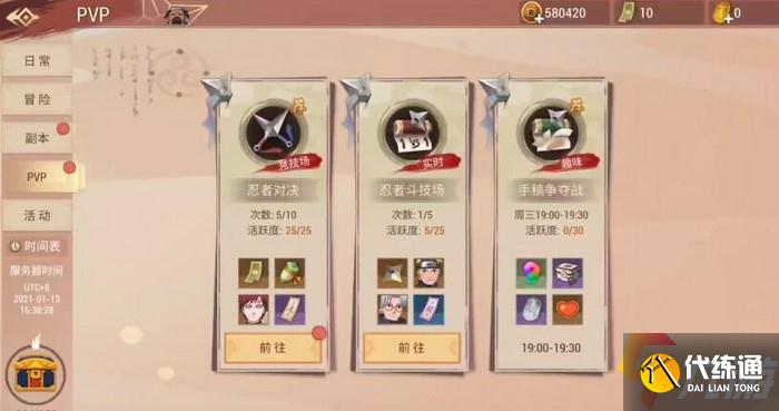 附件1620628010.jpg