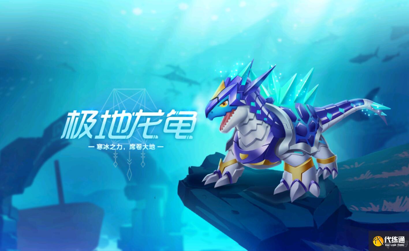 QQ飞车手游宠物白龙马强度如何