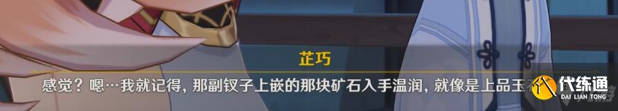 原神家园系统怎么开启 尘歌壶获得