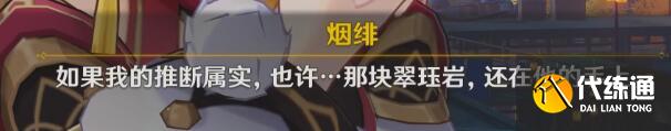 原神家园系统怎么开启 尘歌壶获得
