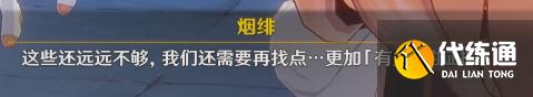 原神家园系统怎么开启 尘歌壶获得