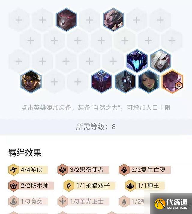 云顶之弈S5铁男怎么克制？云顶之弈S5新版本铁男阵容流克制攻略