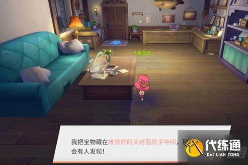 航海王热血航线海盗日记任务介绍