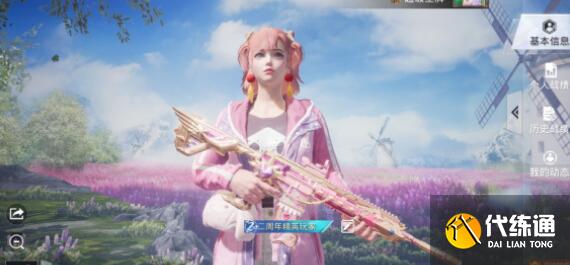 和平精英双刃魅影什么时候下架 和平精英双刃魅影什么时候下架