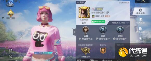 和平精英双刃魅影什么时候下架 和平精英双刃魅影什么时候下架