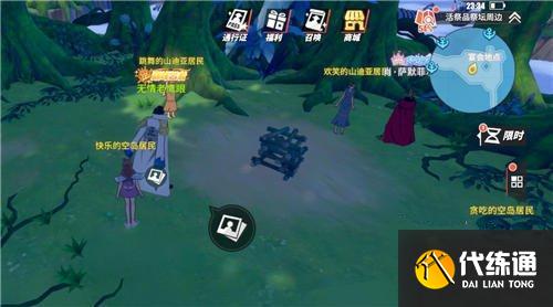 航海王热血航线他不是神回忆点图鉴大全 他不是神剧情图鉴解锁总汇[多图]图片6