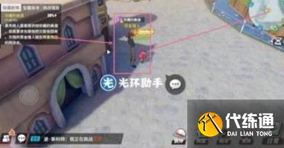 航海王热血航线珍藏的饮料任务怎么完成 珍藏的饮料任务通关攻略[多图]图片2