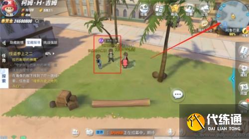 航海王热血航线走丢的少女怎么做 走丢的少女任务完成攻略