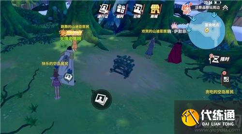 航海王热血航线他不是神图鉴在哪里 他不是神回忆点位置介绍