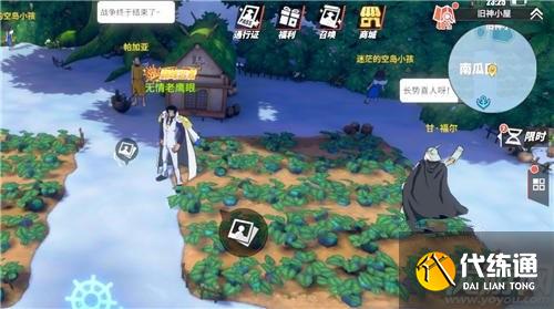 航海王热血航线他不是神图鉴在哪里 他不是神回忆点位置介绍