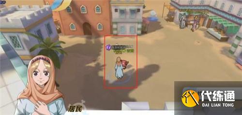 航海王热血航线失踪的耳环任务攻略 失踪的耳环剧情探索流程
