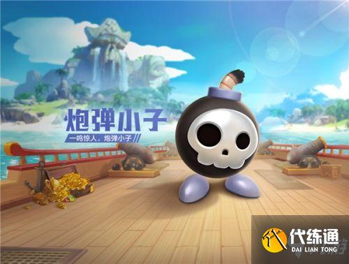 跑跑卡丁车手游s12赛季通行证奖励大全介绍