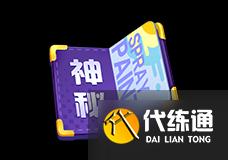 跑跑卡丁车手游s12赛季通行证奖励大全介绍