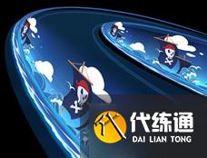 跑跑卡丁车手游s12赛季通行证奖励大全介绍