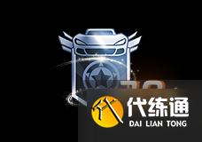 跑跑卡丁车手游s12赛季通行证奖励大全介绍