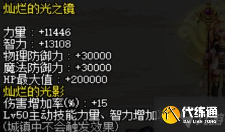 DNF希洛克攻坚战机制讲解 DNF希洛克攻坚战机制有哪些