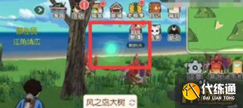 小森生活风点在哪里