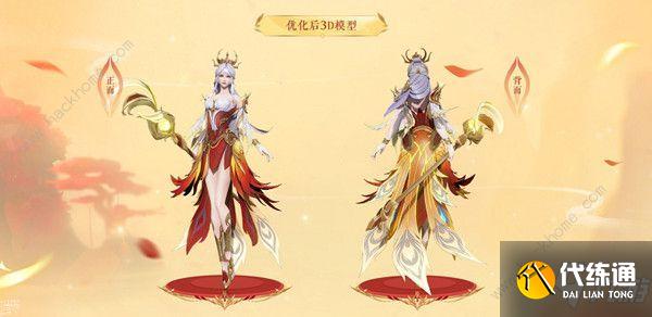 王者荣耀凤凰于飞皮肤红宝石抽奖有保底吗 凤求凰凤凰于飞抽奖多少钱