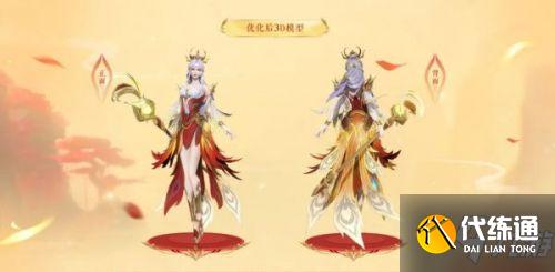 王者荣耀凤凰于飞优化特效怎么样 王者荣耀凤凰于飞优化特效一览