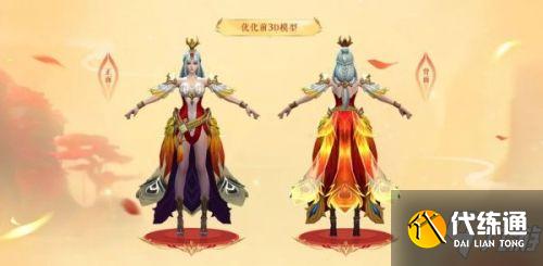 王者荣耀凤凰于飞优化特效怎么样 王者荣耀凤凰于飞优化特效一览