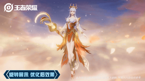 王者荣耀凤凰于飞优化特效怎么样 王者荣耀凤凰于飞优化特效一览