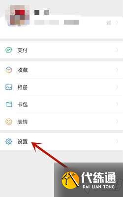 王者荣耀头像名字和微信不一样怎么弄-头像名字和微信不一样的设置方法