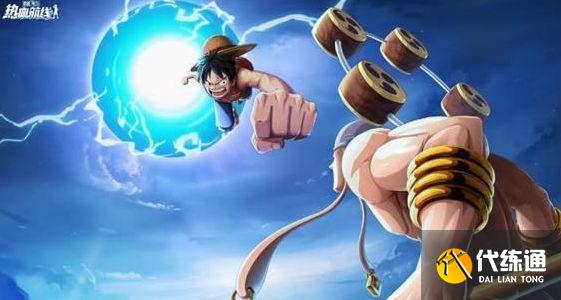 航海王热血航线小团团礼包码 小团团80连抽礼包码分享