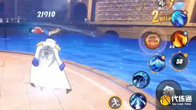 航海王热血航线青雉值得抽吗 青雉上线时间及抽取价值[多图]图片2