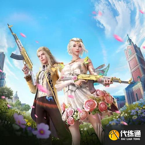 和平精英花仙子多少钱能抽到