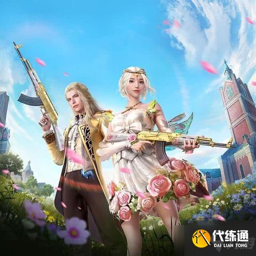 《和平精英》花仙子价格详细