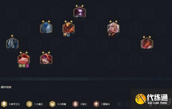 《云顶之弈》11.9铁甲小恶魔怎么样