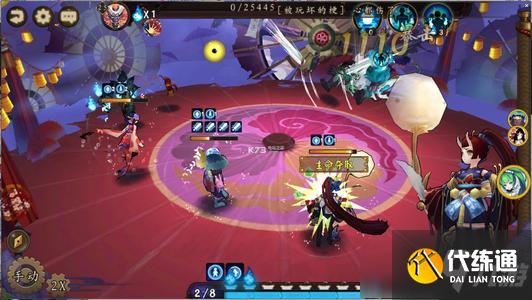 《阴阳师》帝释天打鬼灵歌姬高分阵容推荐