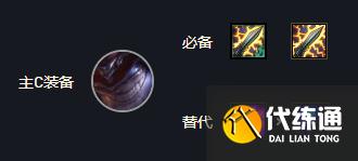 云顶之弈S5赛季电刀炸弹人小恶魔 完美运营极速冲分