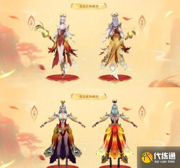 王者荣耀凤求凰13号几点返场 凤凰于飞13号几点返场时间介绍